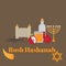 Rosh Hashanah Jewish New Year greeting card. Hebrew symbols. Judaism elements,