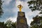 Rotary Monument in the Princess Mother Gardens