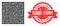 Rubber Stamps Stamp Seal and Hatched Square Shape Icon