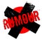 Rumour rubber stamp