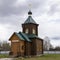 Rural wooden church