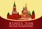 Russia 2018 World cup. Football banner. Vector flat illustration. Sport. Image of Kremlin and St. Basil`s Cathedral