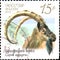 RUSSIA - CIRCA 2013: Postage stamp printed in Russia shows bezoar goat Capra aegagrus , series Fauna of Russia.