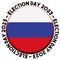 Russia Election Day 2023  Circular Flag Concept - 3D Illustration