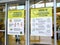 RUSSIA. Information sanitary and educational posters on the entrance doors of the food supermarket. COVID-19 coronavirus epidemic.