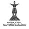 Russia, Kyzyl, Pamyatnik Kadarchy travel landmark vector illustration