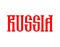 Russia lettering sign. Russian old font symbol. Vector illustration