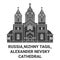 Russia, Nizhny Tagil, Alexander Nevsky Cathedral In Nizhny Tagil travel landmark vector illustration