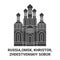 Russia,Omsk, Khristor, Zhdestvenskiy Sobor travel landmark vector illustration