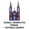 Russia, Tambov,The Roman, Catholic Church In Tambov travel landmark vector illustration