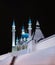 Russia. Tatarstan. Kazan Kremlin and mosque