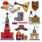 Russia traditional things colorful vector poster on white