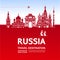 Russia travel destination grand vector illustration.