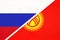 Russia vs Kyrgyzstan national flag from textile. Relationship and partnership between two countries