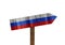 Russia wooden direction sign