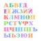 Russian alphabet in capital letters, the vertical shading with colored pencil, imitation, vector.