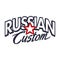 Russian Custom Star racing sign icon vector illustration
