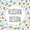 Russian folk motifs: beautiful national ornament. Russian invitation design. Culture, way of life, traditions. Hand-drawn vector.