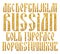 Russian Gold typeface