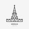 Russian Kremlin flat line icon. Vector thin sign of Moscow, Red square. Russia landmark outline illustration