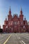 The Russian Museum on Red Square against the background of a bright blue sky. Vertical. Moscow, Russia, 23/09/2020