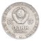 Russian silver ruble