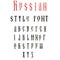 Russian style folk font English