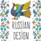 Russian traditional decorative bird symbol with floral ornament around. Beautiful hand-drawn illustration isolated. Vector artwork