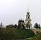 Ryazan Kremlin. Kremlin hill. Cathedral bell tower. Glebovsky bridge