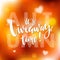 It`s Autumn Giveaway Time Lettering text flyer. Typography for promotion in social media on blurred background. Free gift raffle,