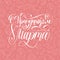S Prazdnikom 8 Marta, translated Happy Woman`s day handwritten lettering card. Vector 8 March curly calligraphy.