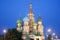 Saint Basil\'s cathedral, Moscow