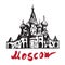 Saint Basil\'s Cathedral - Moscow