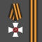 Saint George cross of Imperial Russia.