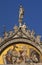 Saint Mark\'s Basilica Christ Rising Mosaic Venice