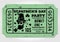 Saint Patrick`s Day party celebration invitation, ticket, admit one. Vintage style vector illustration