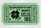 Saint Patrick`s Day party celebration invitation, ticket, admit one. Vintage style vector illustration