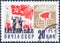 Saint Petersburg, Russia - December 08, 2019: Postage stamp issued in the Soviet Union with the image of the demonstration on Red