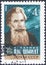Saint Petersburg, Russia - December 08, 2019: Postage stamp issued in the Soviet Union with a portrait of Otto Yulyevich Schmidt,