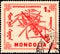 Saint Petersburg, Russia - February 06, 2020: Postage stamp issued in Mongolia with the image of the Buckthorn, Hippophae