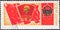 Saint Petersburg, Russia - January 16, 2020: Postage stamp issued in the Soviet Union with the image of Flag, Association Badge