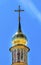 Saint Sophia Sofia Cathedral Spire Tower Kiev Ukraine