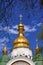 Saint Sophia Sofia Cathedral Spires Tower Kiev Ukraine