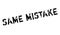 Same Mistake rubber stamp