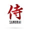 Samurai text, Japanese text designed graphic vector