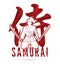 Samurai text with samurai warrior sitting cartoon graphic