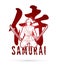 Samurai text with samurai warrior sitting cartoon graphic