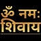 Sanskrit mantra in golden text illustration, indian gods mantra