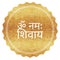 Sanskrit mantra in golden text illustration, indian gods mantra