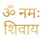 Sanskrit mantra in golden text illustration, indian gods mantra